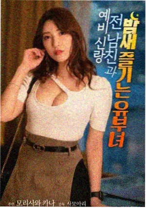 金影车站